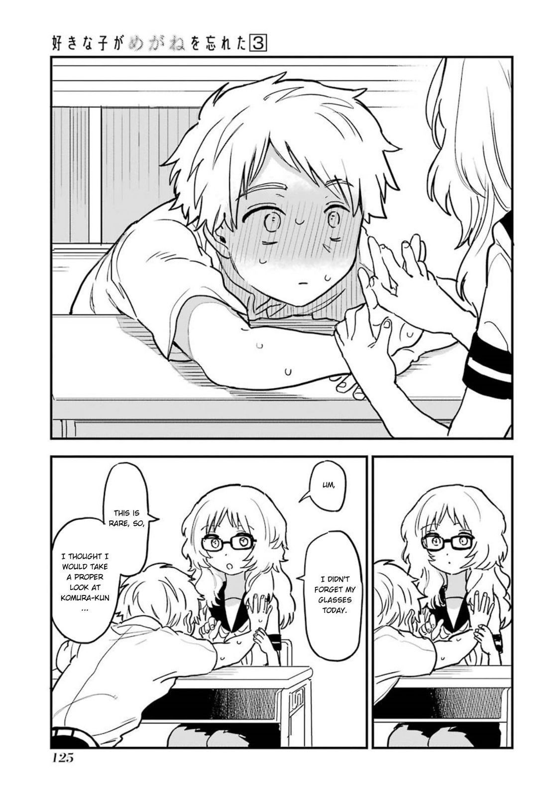 Suki na Ko ga Megane wo Wasureta, Chapter 41 image 03